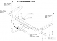 Фаркоп 6451-A Oris на Ssang Yong Rexton 2006-2013. Необходима подрезка бампера. Тип шара: A. Нагрузки: 1500/75 кг, масса фаркопа 18,5 кг (без электрики в комплекте) от магазина ФаркопРос